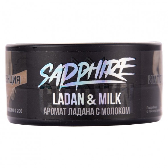 Табак Sapphire Crown - Ladan &amp; Milk (Ладан и Молоко, 25 грамм) купить в Владивостоке