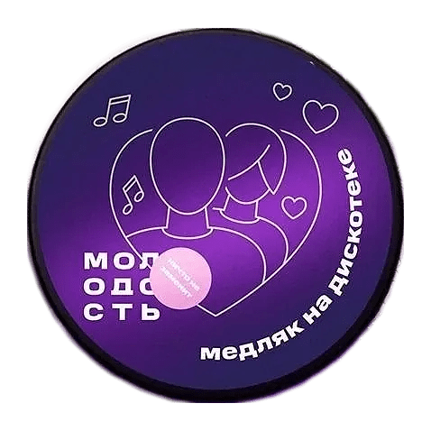 Табак Молодость - Медляк на Дискотеке (Ванильный Шейк и Асаи, 25 грамм) купить в Владивостоке