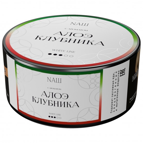 Табак NАШ WHITE - Алоэ Клубника (100 грамм) купить в Владивостоке