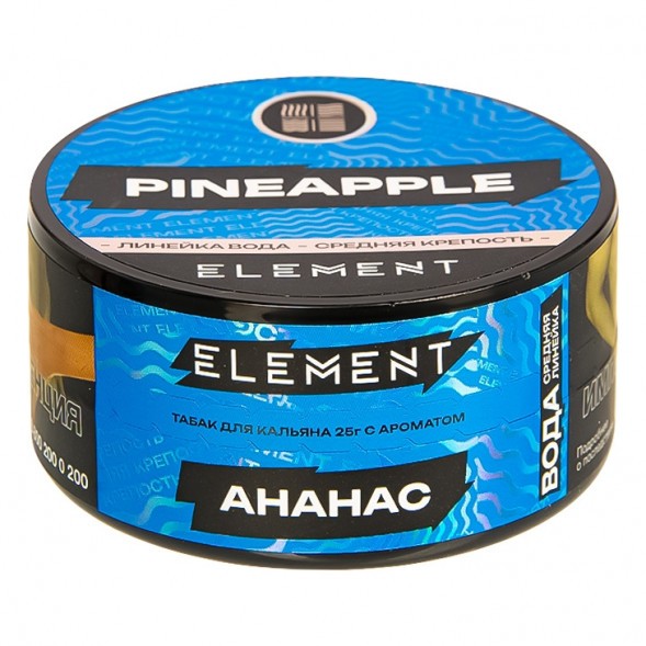Табак Element Вода - Pineapple NEW (Ананас, 25 грамм) купить в Владивостоке