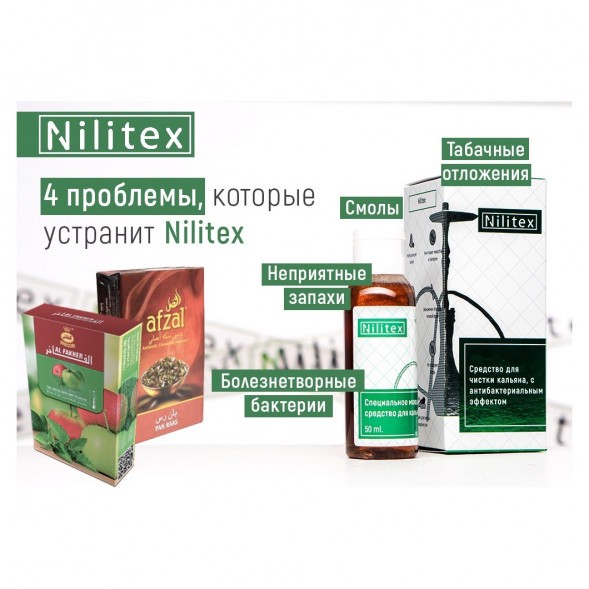 Жидкость Nilitex (50 мл) купить в Владивостоке