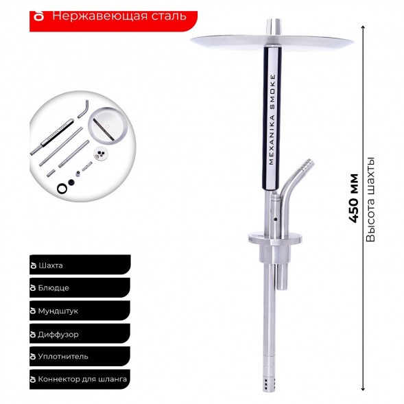 Кальян Mexanika - STM GR Black (Без Колбы) купить в Владивостоке
