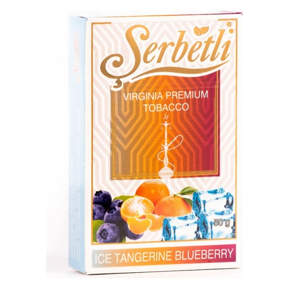 Табак Serbetli - Ice Tangerine Blueberry (Мандарин Голубика со Льдом, 50 грамм, Акциз) купить в Владивостоке