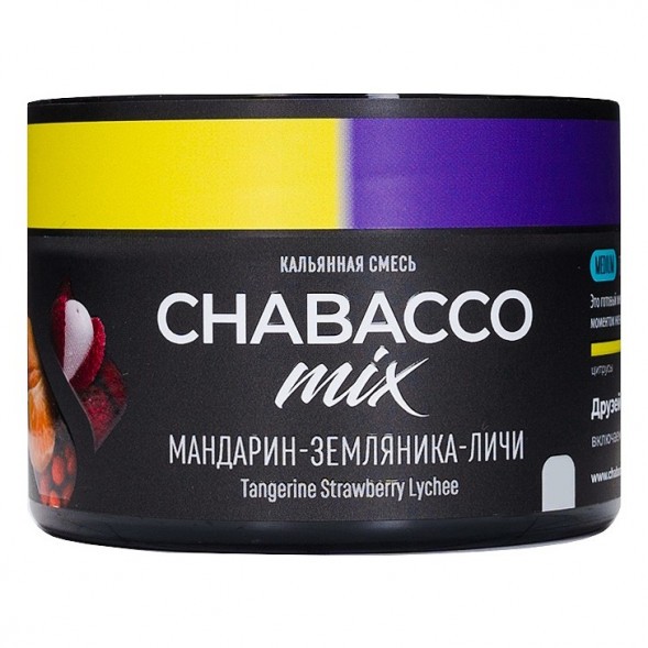 Смесь Chabacco MIX MEDIUM - Tangerine Strawberry Lychee (Мандарин, Земляника, Личи, 40 грамм) купить в Владивостоке