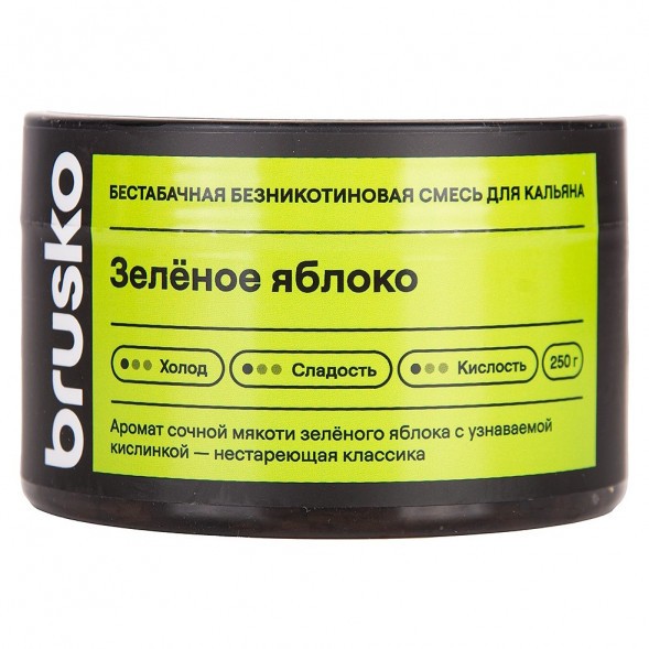 Смесь Brusko Zero - Зелёное Яблоко (250 грамм) купить в Владивостоке
