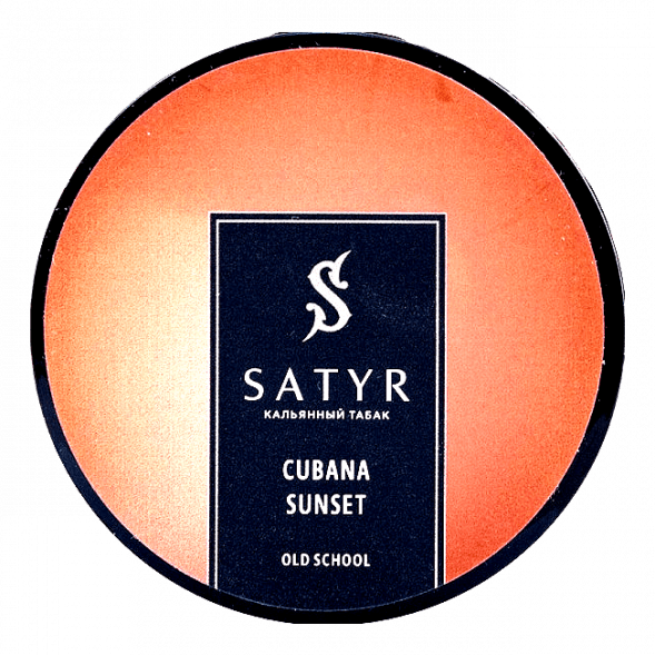 Табак Satyr - Cubana Sunset (Кубинский Закат, 25 грамм) купить в Владивостоке