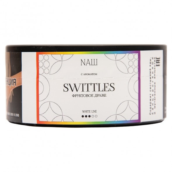 Табак NАШ WHITE - Swittles (100 грамм) купить в Владивостоке