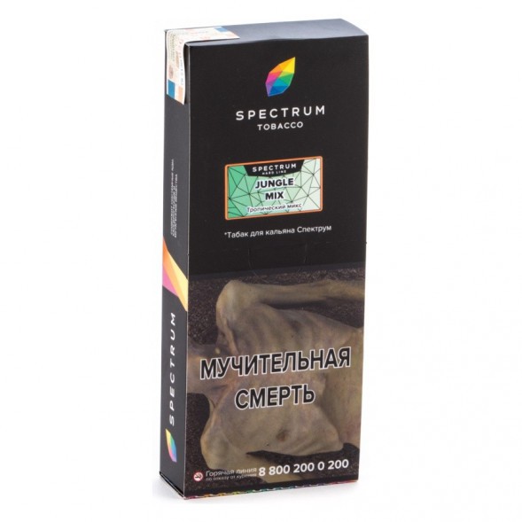 Табак Spectrum Hard - Jungle Mix (Тропический Микс, 200 грамм) купить в Владивостоке