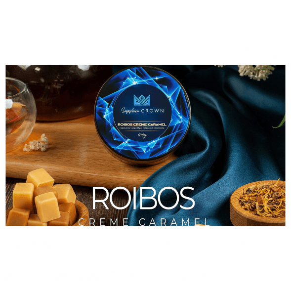 Табак Sapphire Crown - Roibos Creme Caramel (Чай Ройбуш с Карамелью и Персиком, 100 грамм) купить в Владивостоке