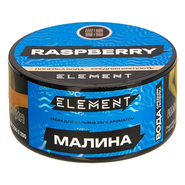 Табак Element Вода - Raspberry NEW (Малина, 25 грамм) купить в Владивостоке