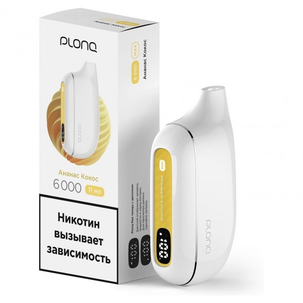 PLONQ MAX - Ананас Кокос (6000 затяжек) купить в Владивостоке