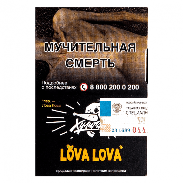 Табак Хулиган - LOVA LOVA (Манговый Чизкейк, 25 грамм) купить в Владивостоке