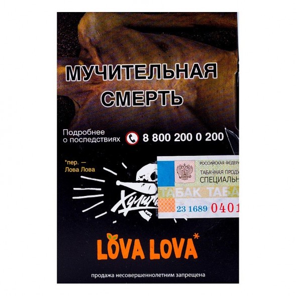 Табак Хулиган - LOVA LOVA (Манговый Чизкейк, 25 грамм) купить в Владивостоке