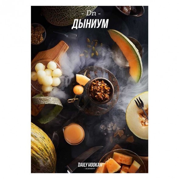 Табак Daily Hookah - Дыниум (60 грамм) купить в Владивостоке