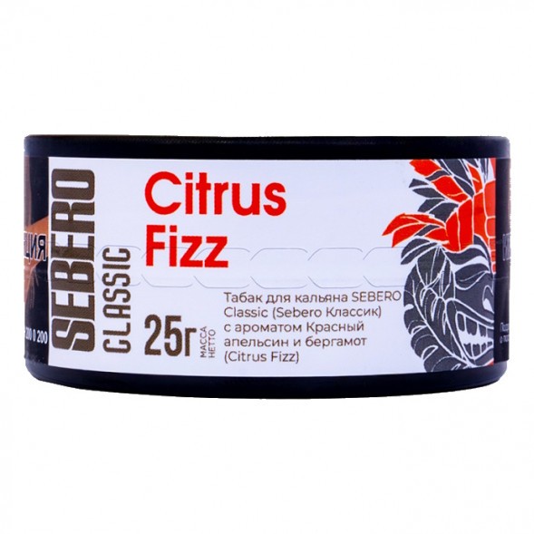 Табак Sebero - Citrus Fizz (Красный Апельсин и Бергамот, 25 грамм) купить в Владивостоке
