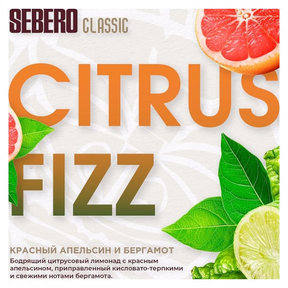 Табак Sebero - Citrus Fizz (Красный Апельсин и Бергамот, 25 грамм) купить в Владивостоке