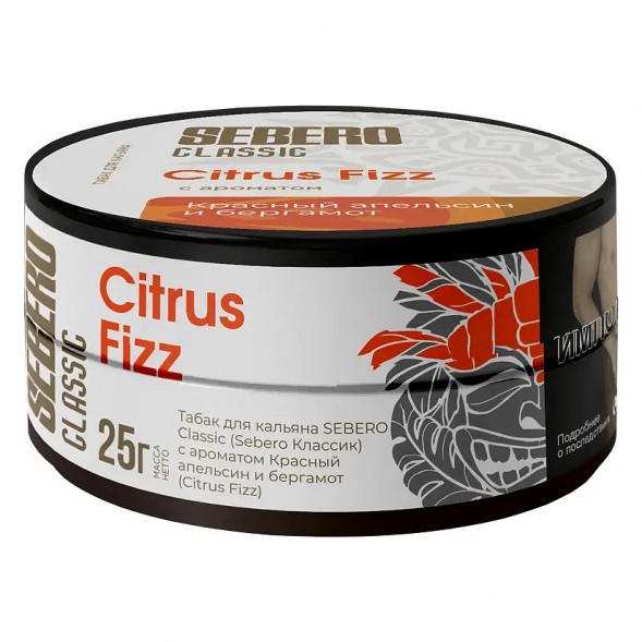 Табак Sebero - Citrus Fizz (Красный Апельсин и Бергамот, 25 грамм) купить в Владивостоке