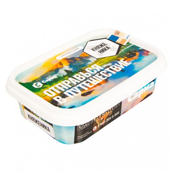 Табак Сарма - Княженика (100 грамм) купить в Владивостоке