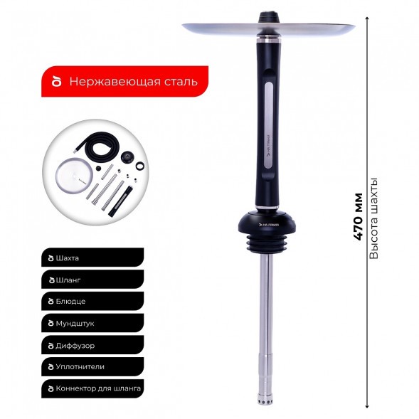 Кальян На Грани - Модель 5 (Без Колбы) купить в Владивостоке