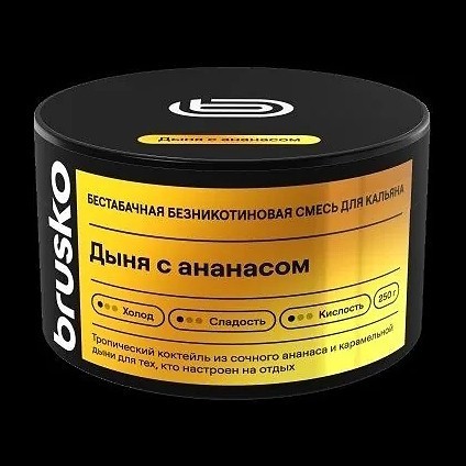 Смесь Brusko Zero - Дыня с Ананасом (250 грамм) купить в Владивостоке