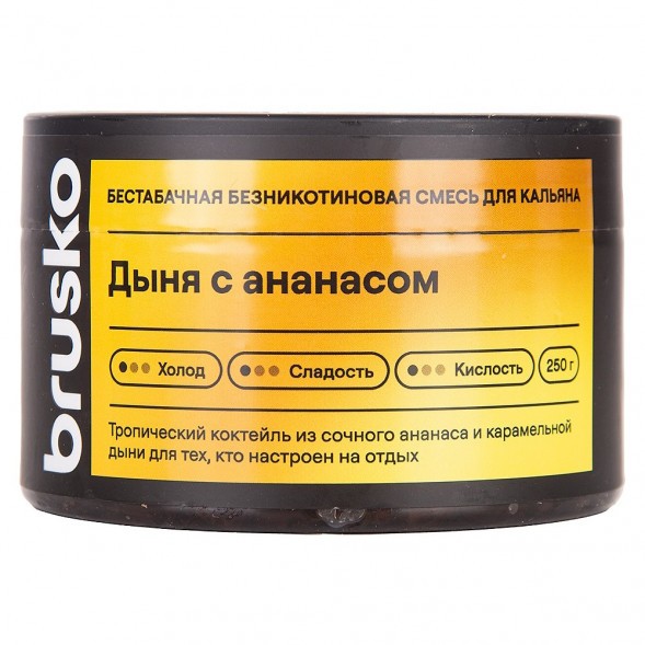 Смесь Brusko Zero - Дыня с Ананасом (250 грамм) купить в Владивостоке