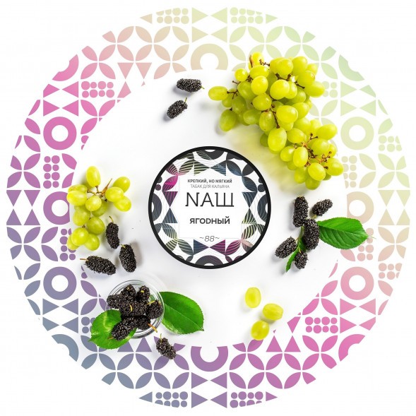Табак NАШ WHITE - Ягодный (40 грамм) купить в Владивостоке