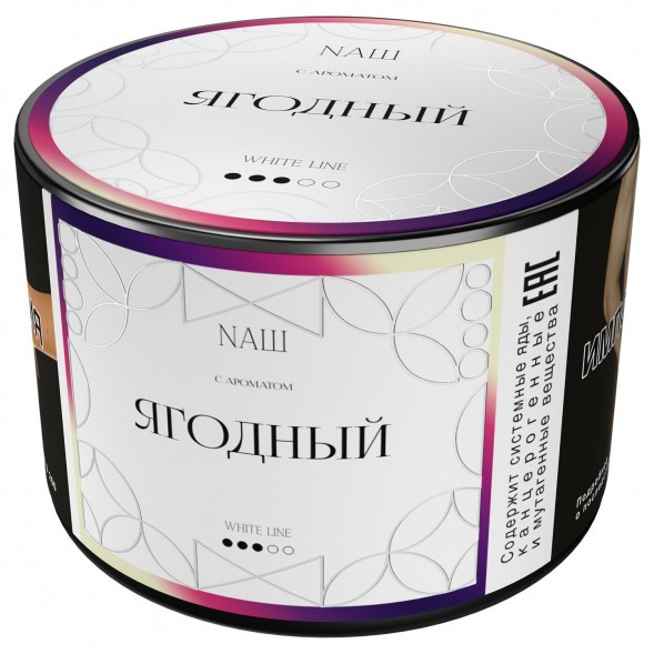 Табак NАШ WHITE - Ягодный (40 грамм) купить в Владивостоке