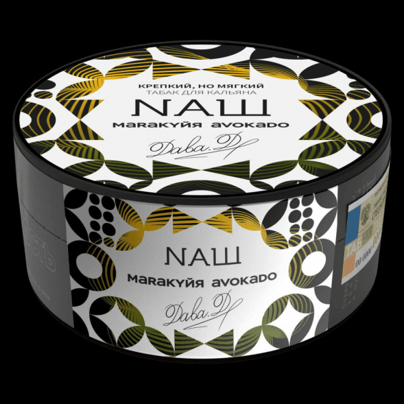 Табак NАШ - Маракуйя Авокадо (200 грамм) купить в Владивостоке