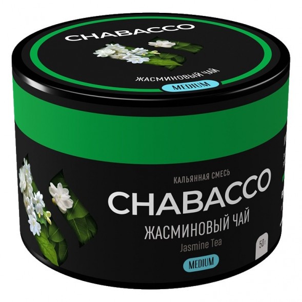 Смесь Chabacco MEDIUM - Jasmine Tea (Жасминовый Чай, 50 грамм) купить в Владивостоке