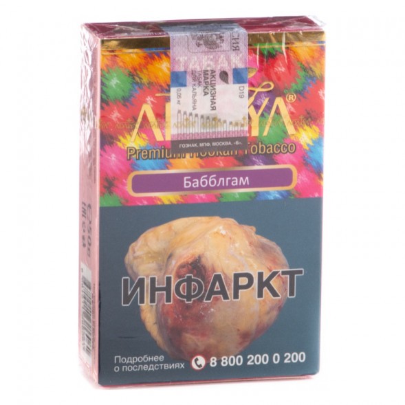 Табак Adalya - Bubble Gum (Бабблгам, 50 грамм, Акциз) купить в Владивостоке