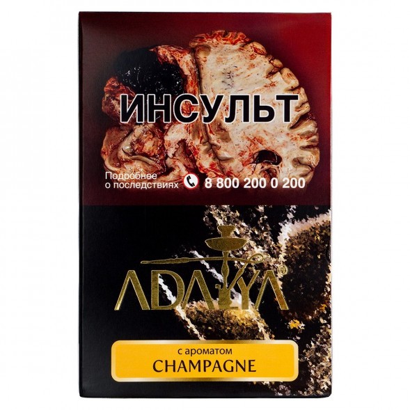 Табак Adalya - Champagne (Шампанское, 200 грамм) купить в Владивостоке