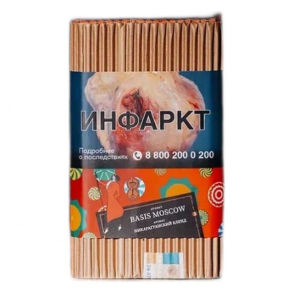 Табак Satyr Brilliant - Basis Moscow (100 грамм) купить в Владивостоке