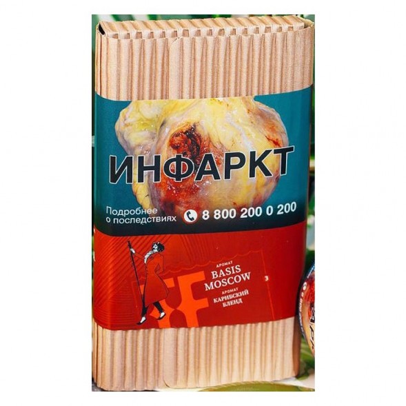 Табак Satyr Brilliant - Basis Moscow (100 грамм) купить в Владивостоке