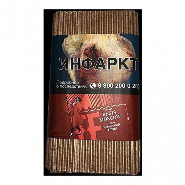 Табак Satyr Brilliant - Basis Moscow (100 грамм) купить в Владивостоке