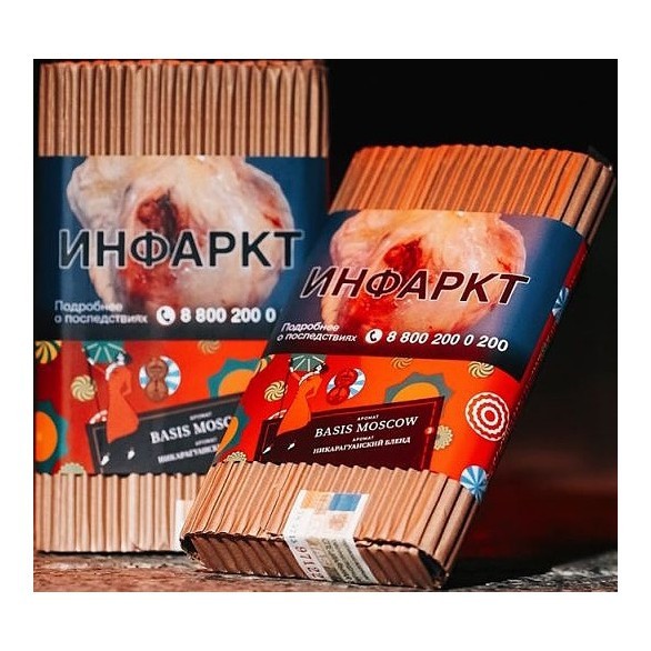 Табак Satyr Brilliant - Basis Moscow (100 грамм) купить в Владивостоке