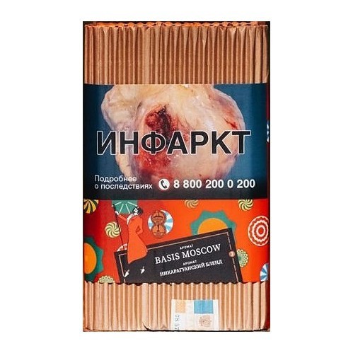 Табак Satyr Brilliant - Basis Moscow (100 грамм) купить в Владивостоке