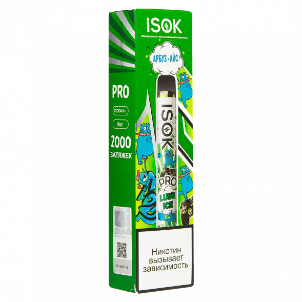 ISOK PRO - Арбуз Айс (Lush Ice, 2000 затяжек) купить в Владивостоке