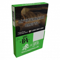 Табак Хулиган Hard - BA (Ромовая Баба, 25 грамм)