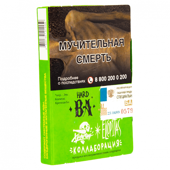 Табак Хулиган Hard - BA (Ромовая Баба, 25 грамм) купить в Владивостоке
