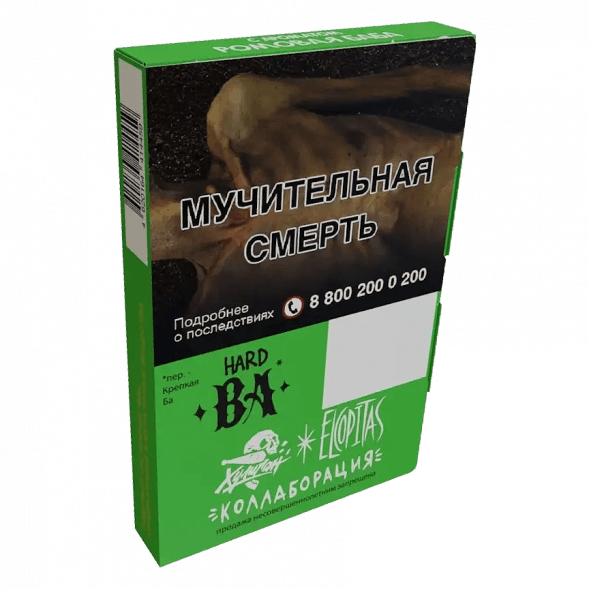 Табак Хулиган Hard - BA (Ромовая Баба, 25 грамм) купить в Владивостоке