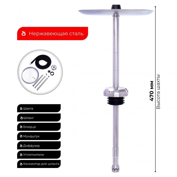 Кальян На Грани - Модель 3 (Без Колбы) купить в Владивостоке