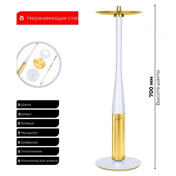 Кальян UNION - Argument PVD White (Белый, Без Колбы) купить в Владивостоке