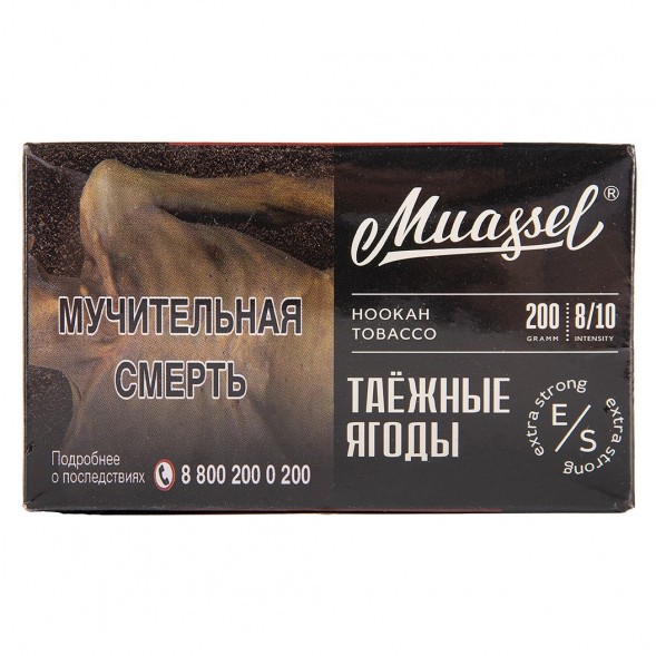 Табак Muassel Extra Strong - Таёжные Ягоды (200 грамм) купить в Владивостоке