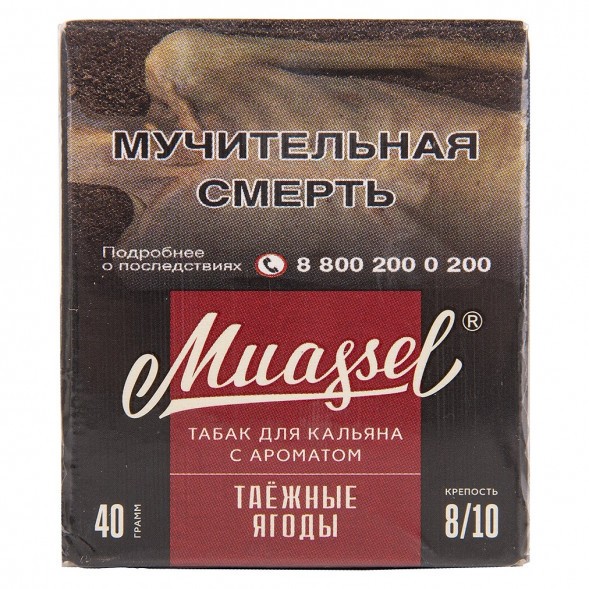 Табак Muassel Extra Strong - Таёжные Ягоды (200 грамм) купить в Владивостоке