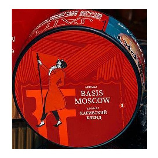 Табак Satyr Brilliant - Basis Moscow (25 грамм) купить в Владивостоке