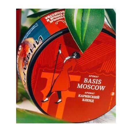 Табак Satyr Brilliant - Basis Moscow (25 грамм) купить в Владивостоке