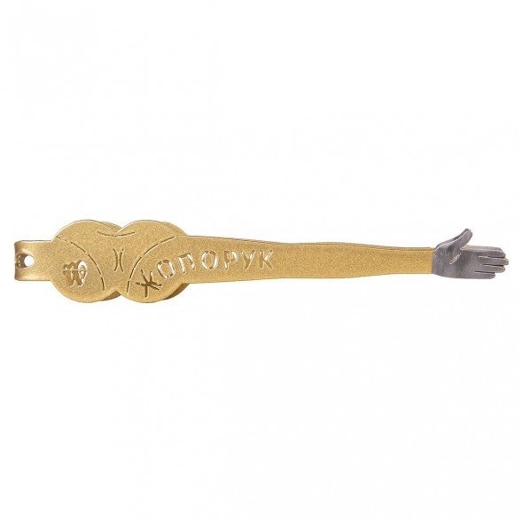 Щипцы для кальяна Watta Рукожоп (Золотые) купить в Владивостоке