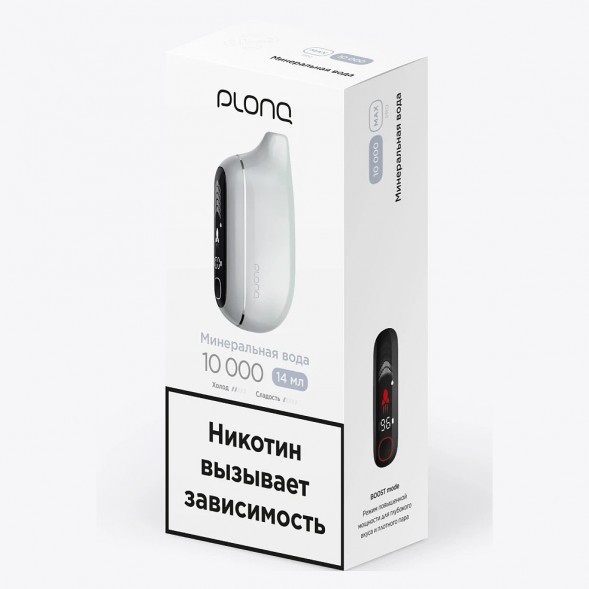 PLONQ MAX PRO - Минеральная Вода (10000 затяжек) купить в Владивостоке