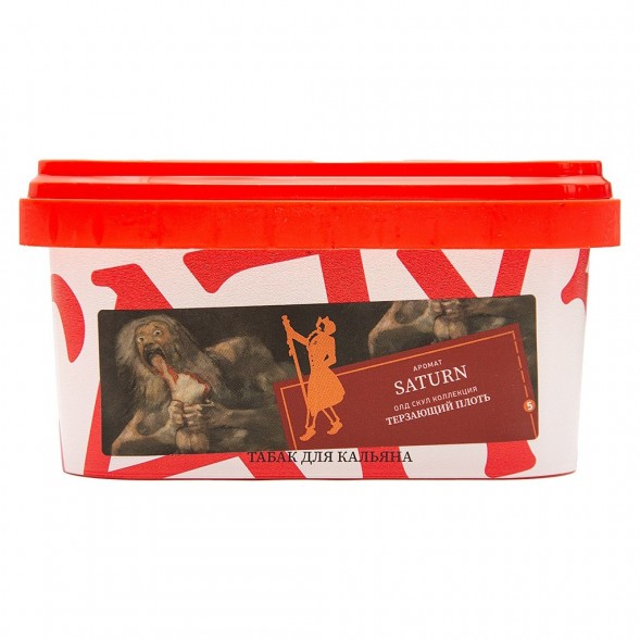 Табак Satyr - Saturn (Сатурн, 200 грамм) купить в Владивостоке