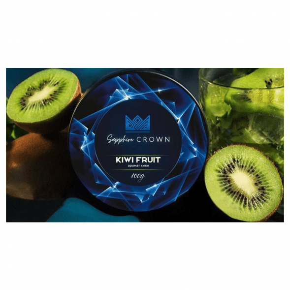 Табак Sapphire Crown - Kiwi Fruit (Киви, 100 грамм) купить в Владивостоке
